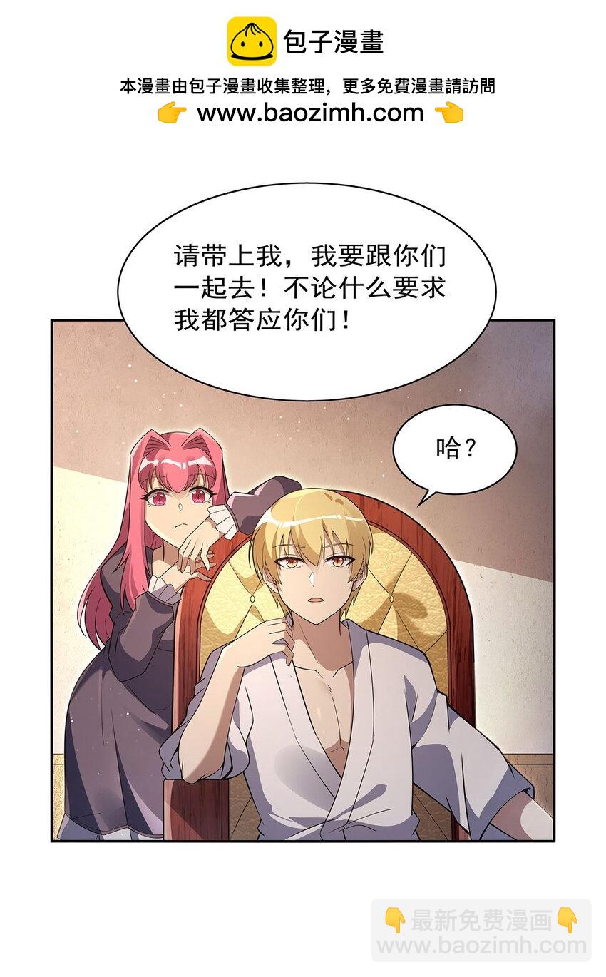 409 恶魔之夜(1/2)-第412话