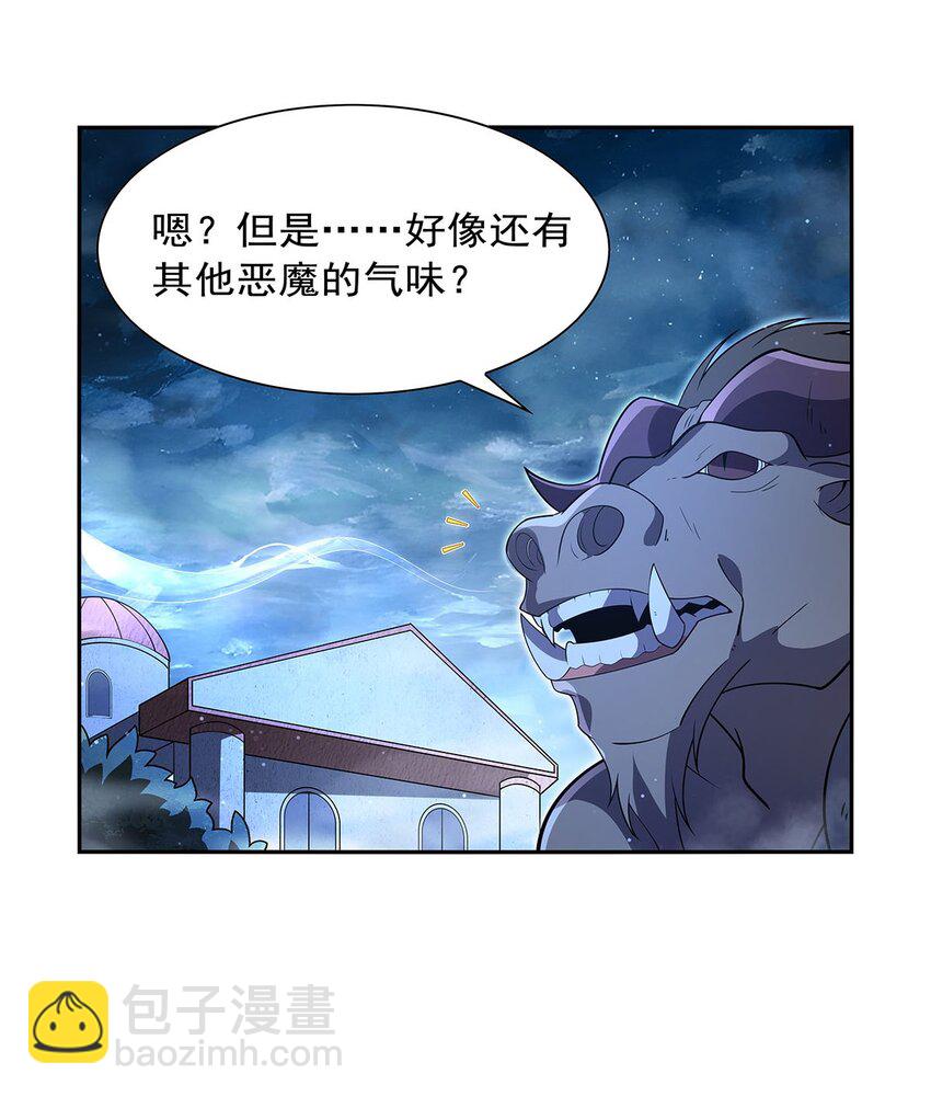 409 恶魔之夜(1/2)-第412话