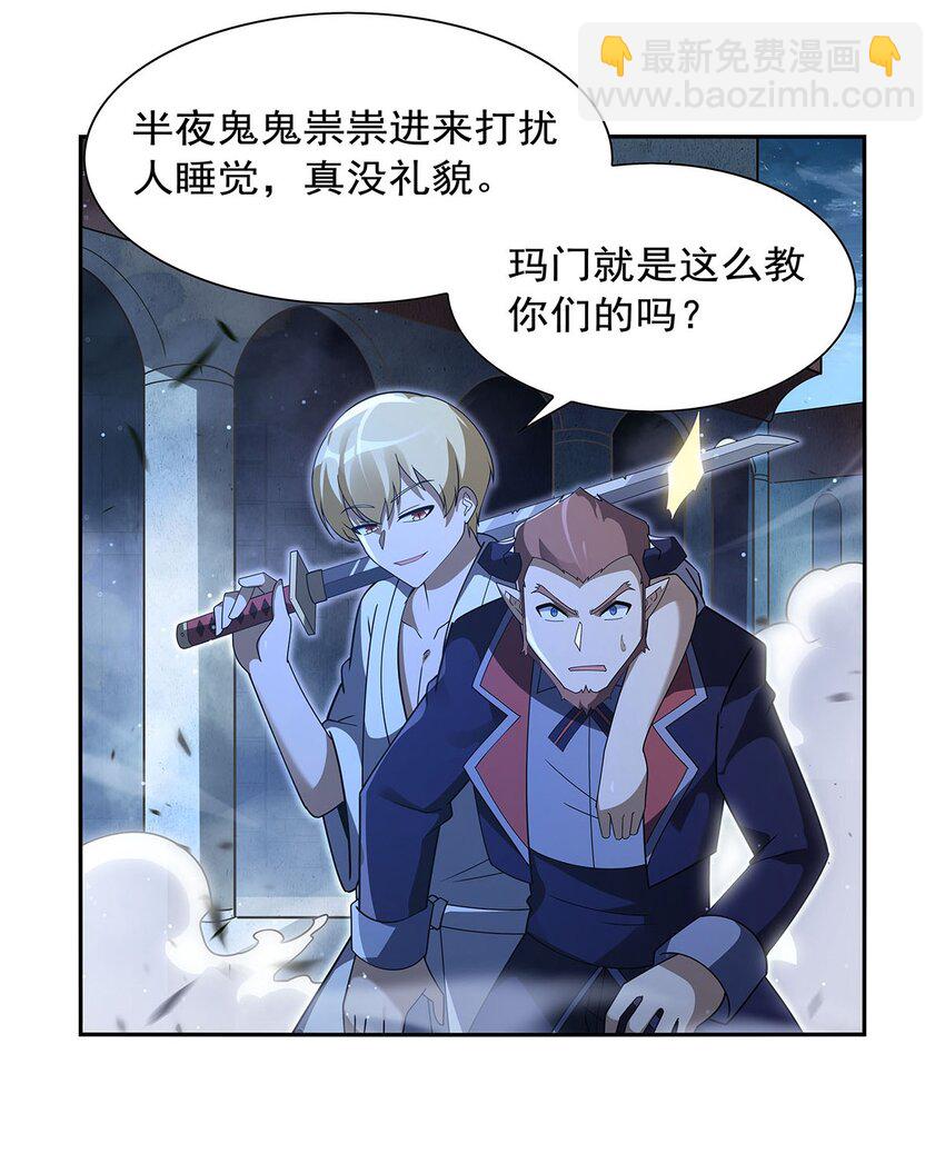 409 恶魔之夜(1/2)-第412话