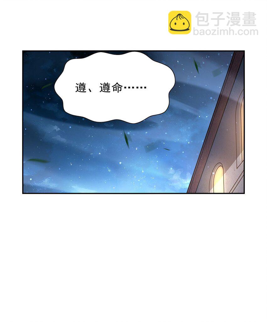 409 恶魔之夜(1/2)-第412话