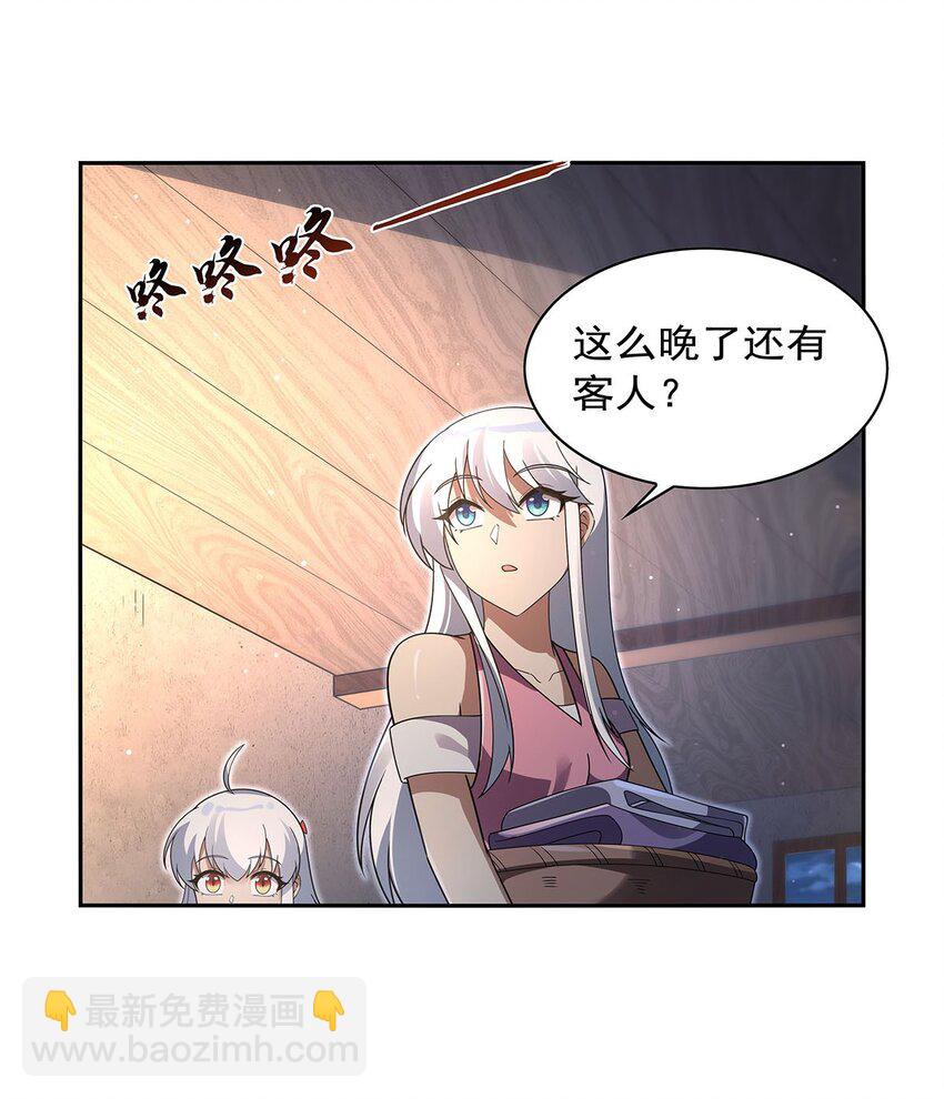 409 恶魔之夜(1/2)-第412话