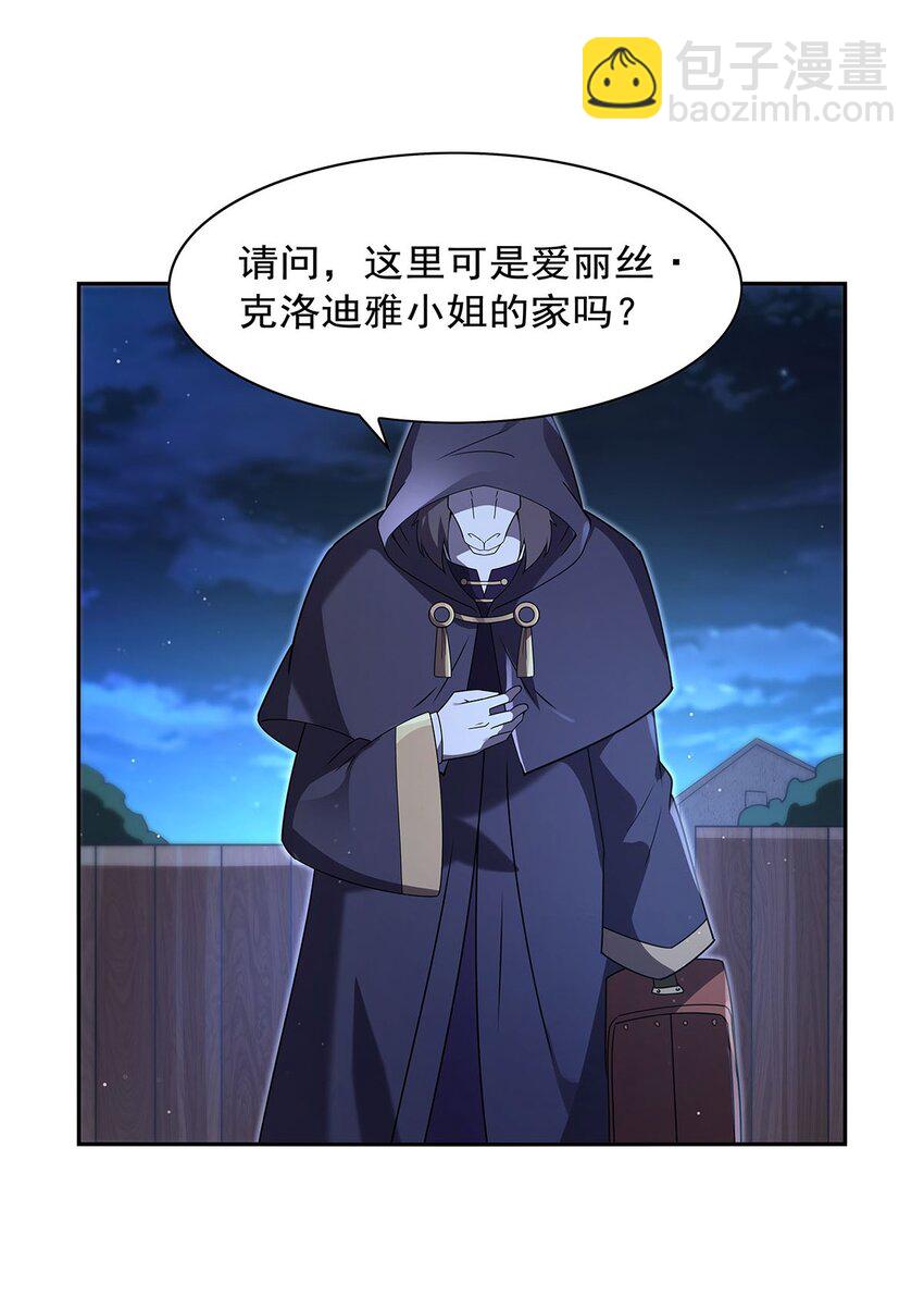409 恶魔之夜(1/2)-第412话