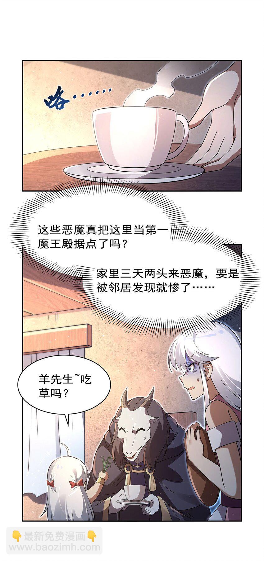 409 恶魔之夜(1/2)-第412话