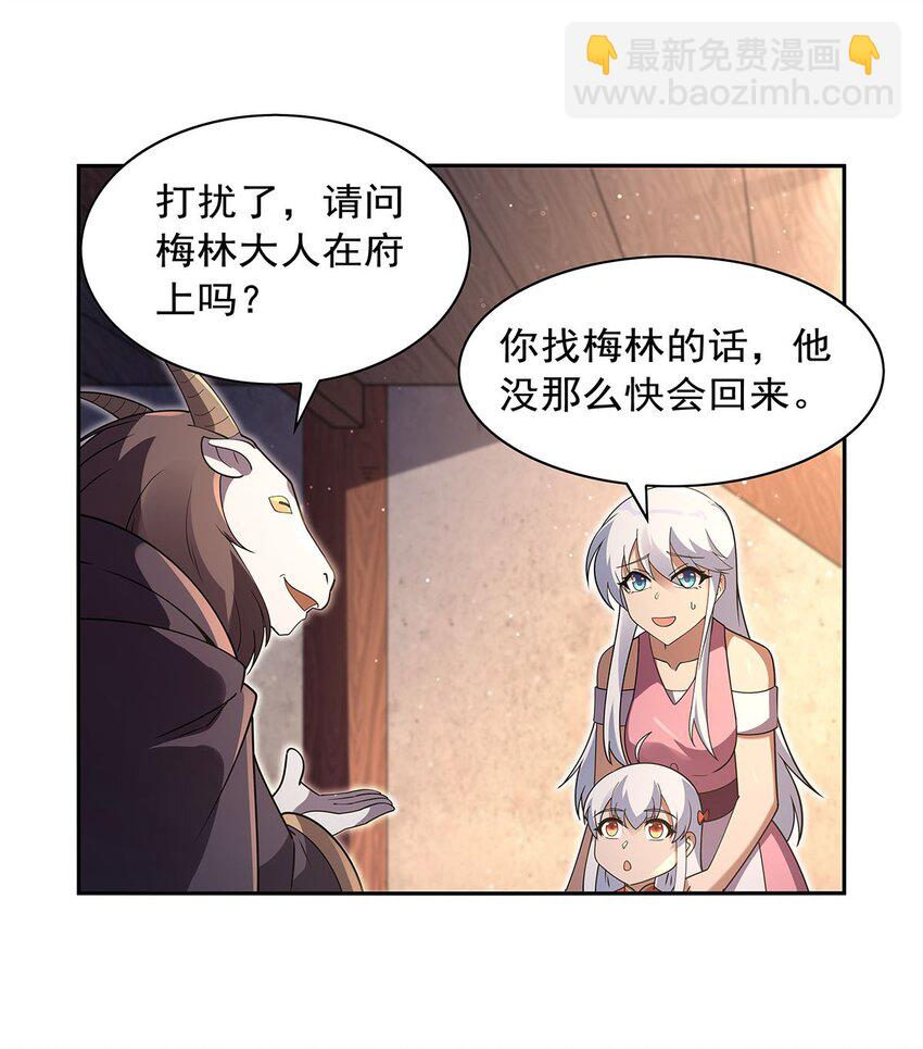 409 恶魔之夜(1/2)-第412话