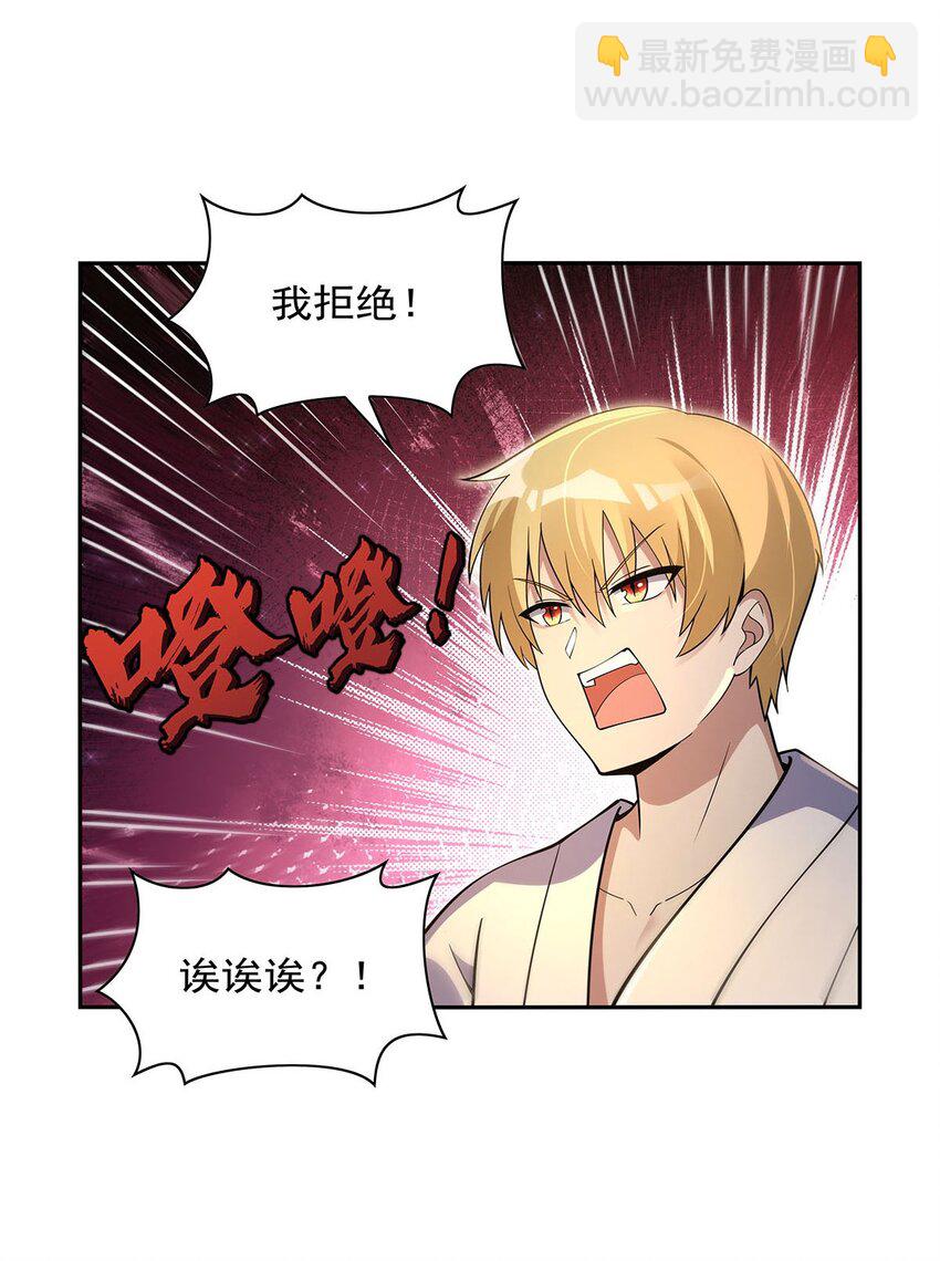 409 恶魔之夜(1/2)-第412话