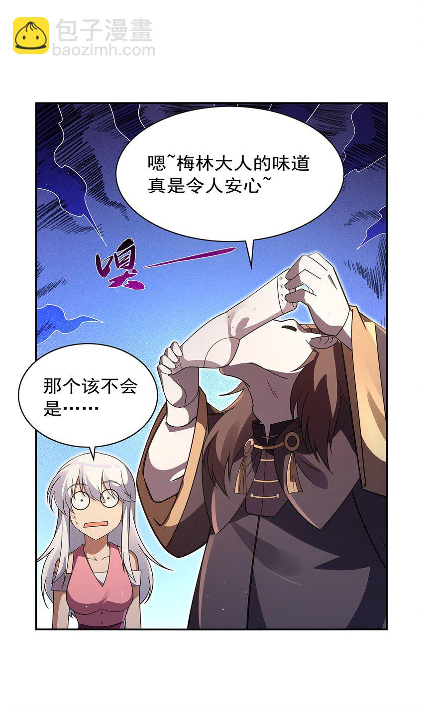 409 恶魔之夜(1/2)-第412话