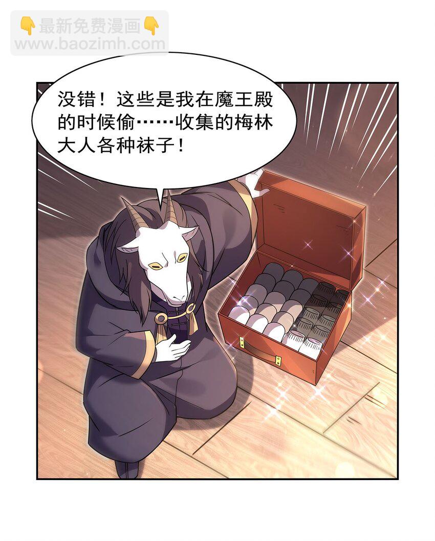 409 恶魔之夜(1/2)-第412话