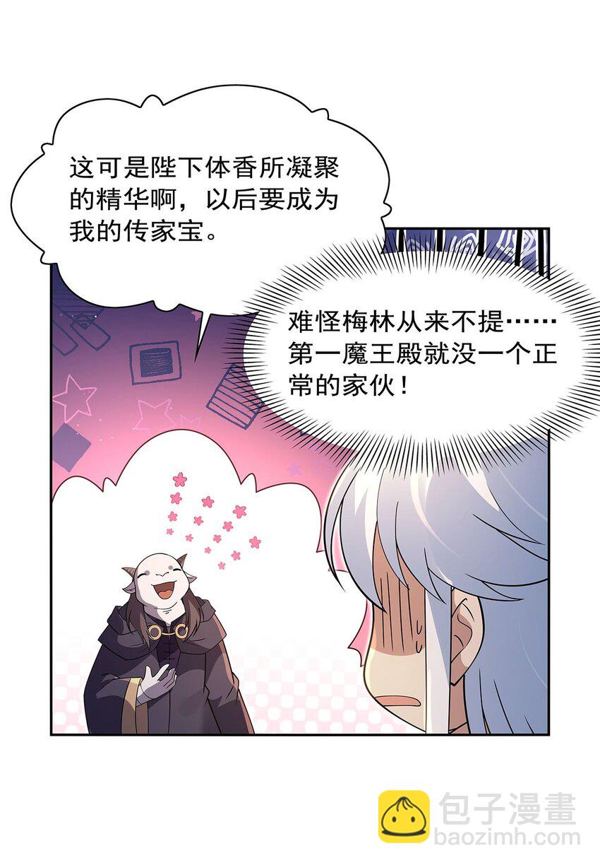 409 恶魔之夜(1/2)-第412话