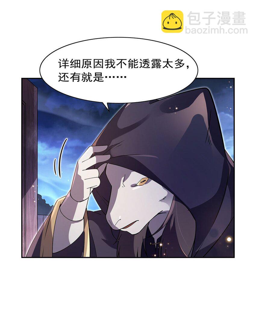 409 恶魔之夜(1/2)-第412话