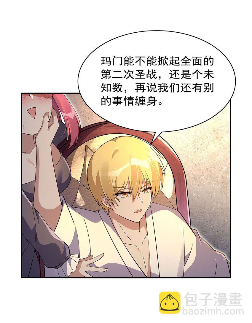 409 恶魔之夜(1/2)-第412话