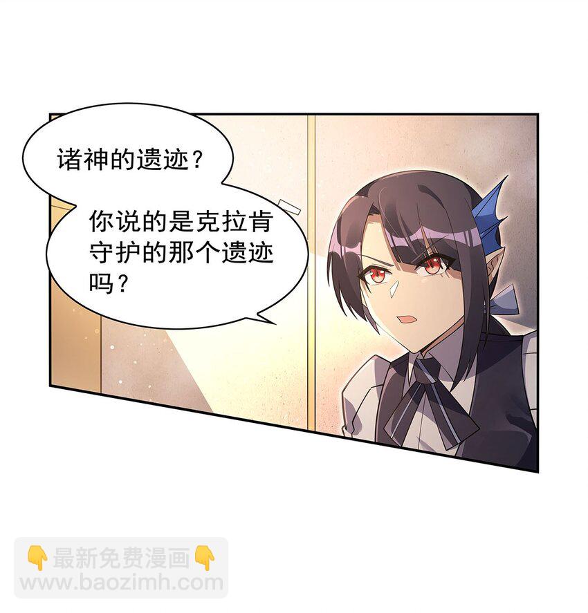 409 恶魔之夜(1/2)-第412话