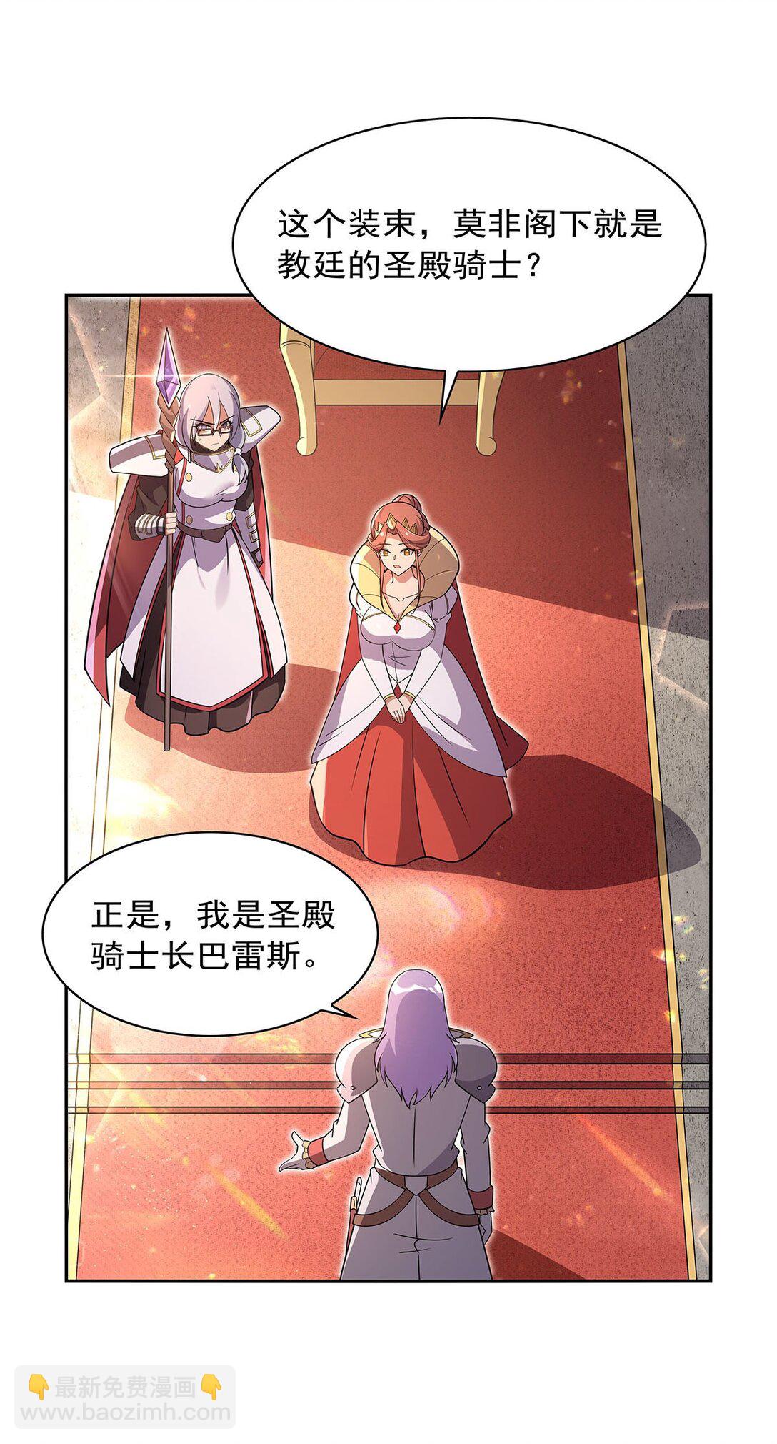 411 趁人之危(1/2)-第414话