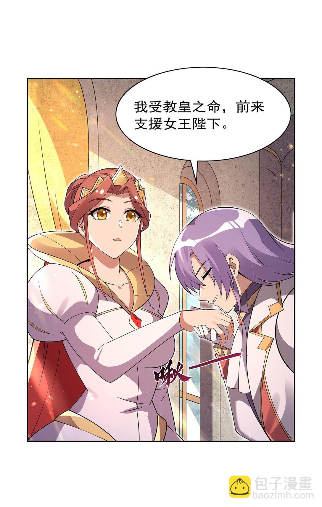411 趁人之危(1/2)-第414话