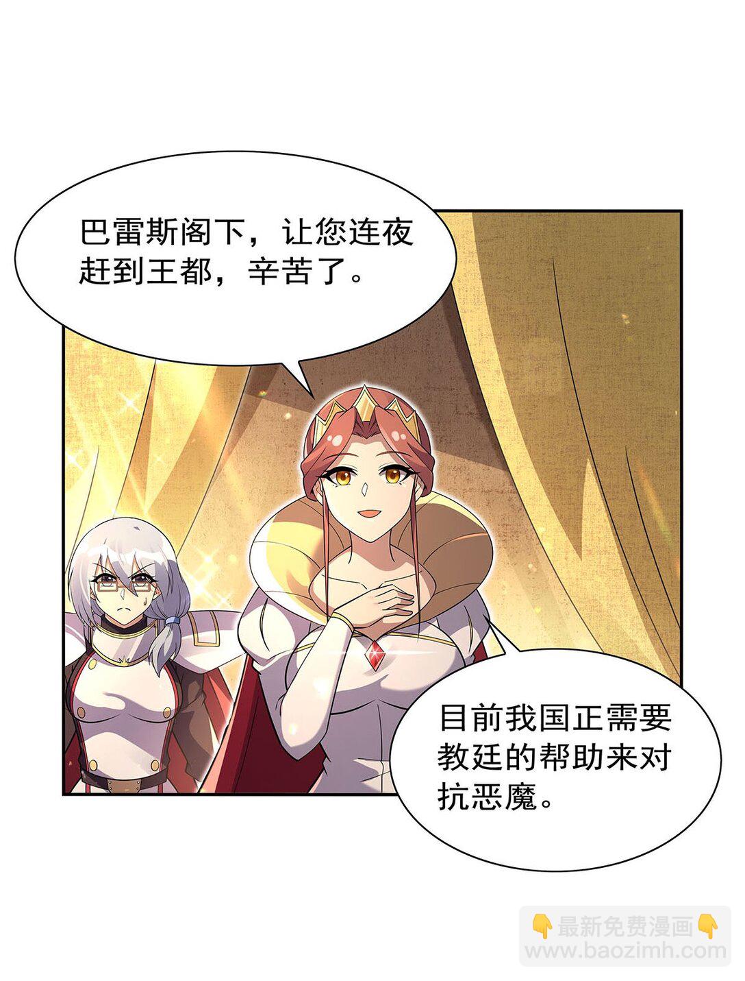411 趁人之危(1/2)-第414话