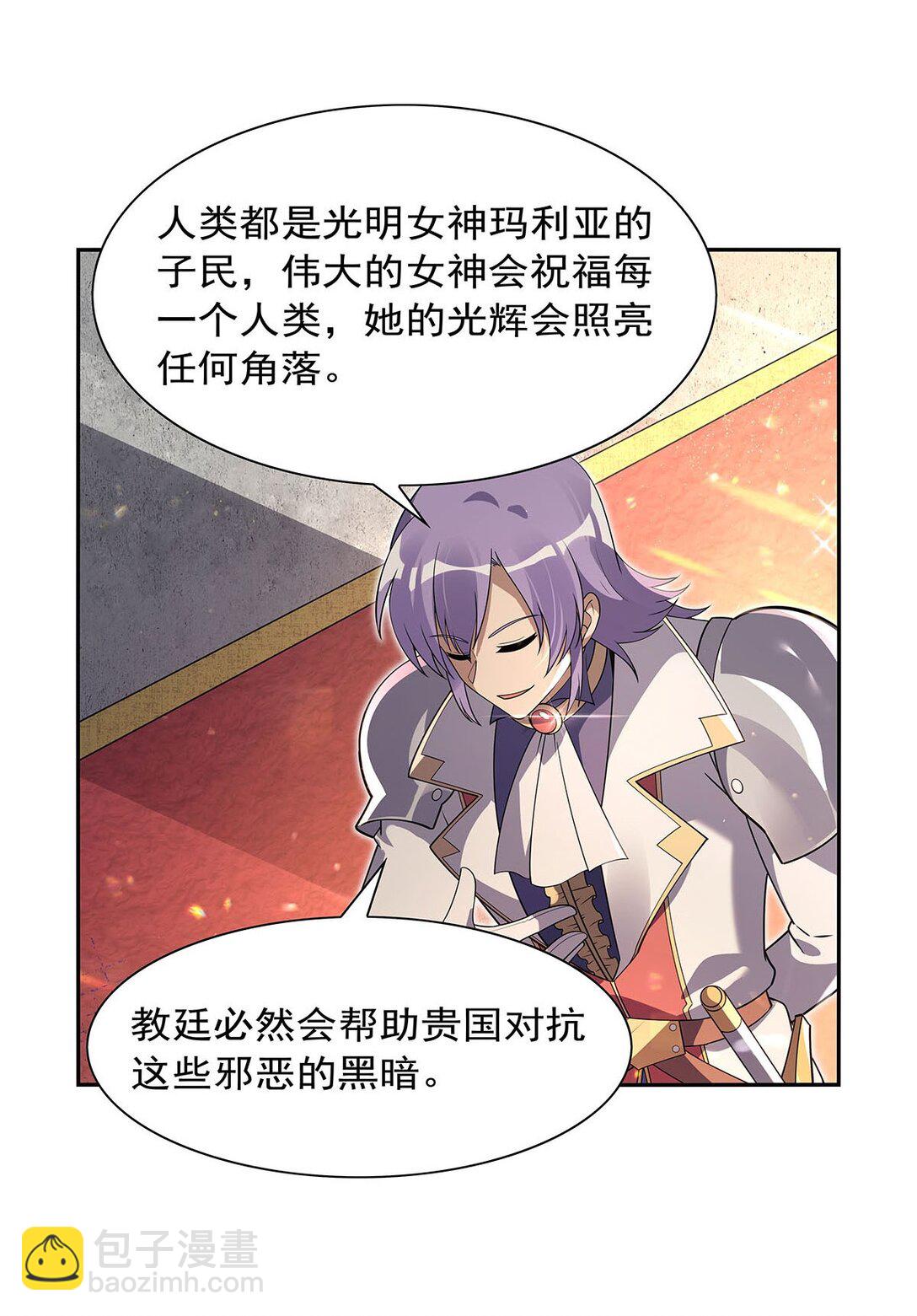 411 趁人之危(1/2)-第414话