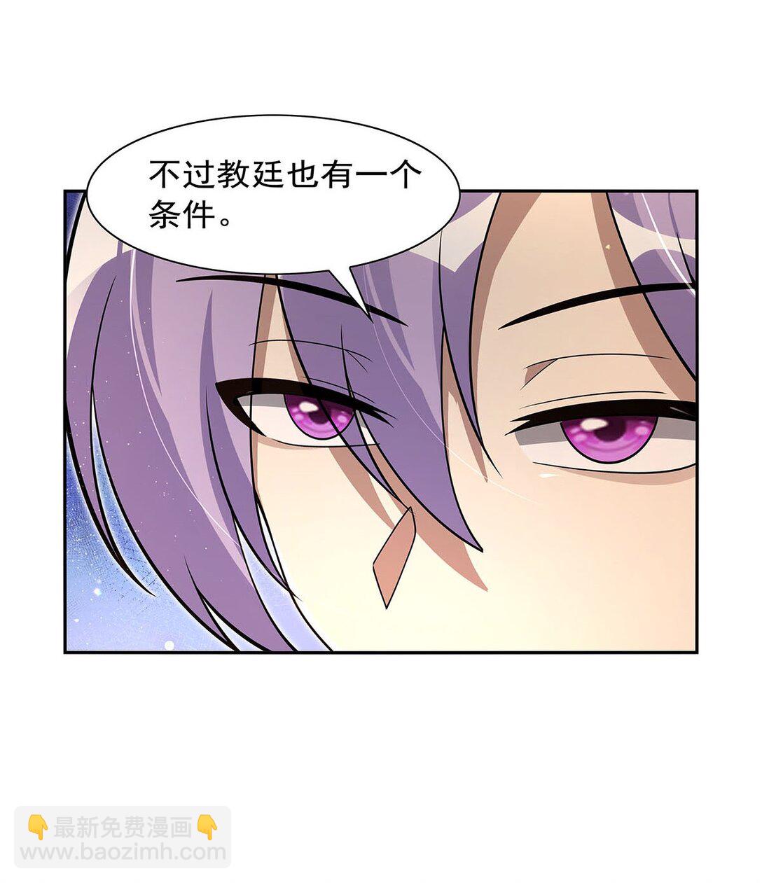 411 趁人之危(1/2)-第414话