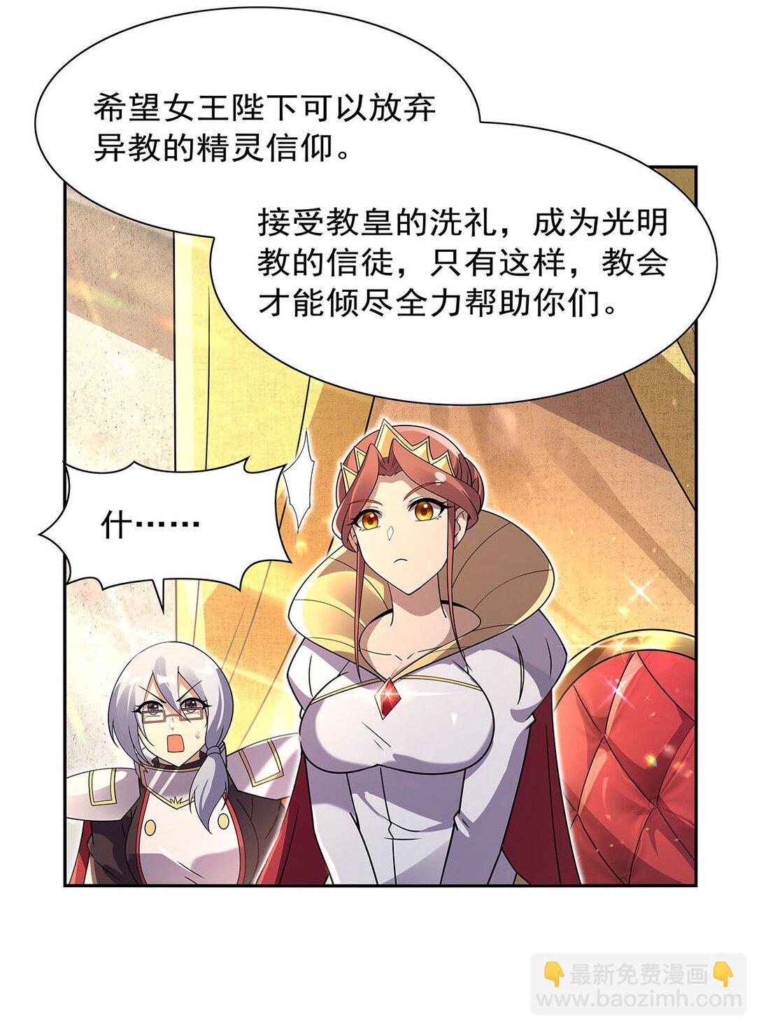 411 趁人之危(1/2)-第414话