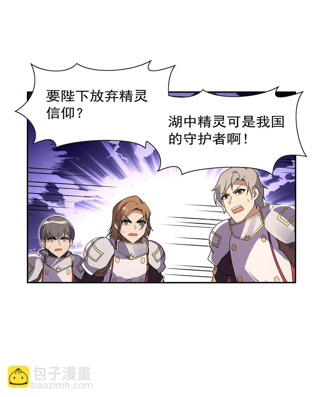411 趁人之危(1/2)-第414话
