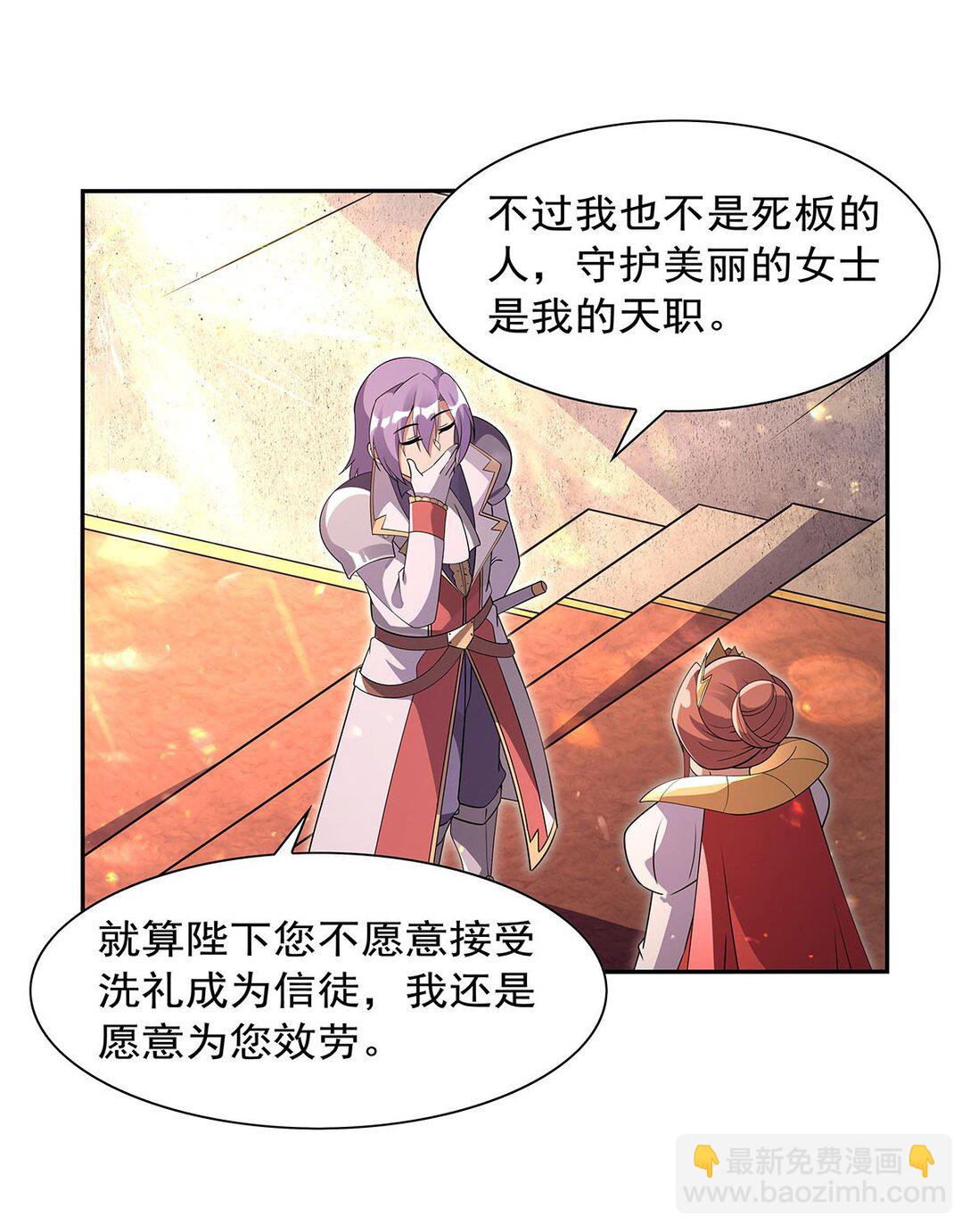 411 趁人之危(1/2)-第414话