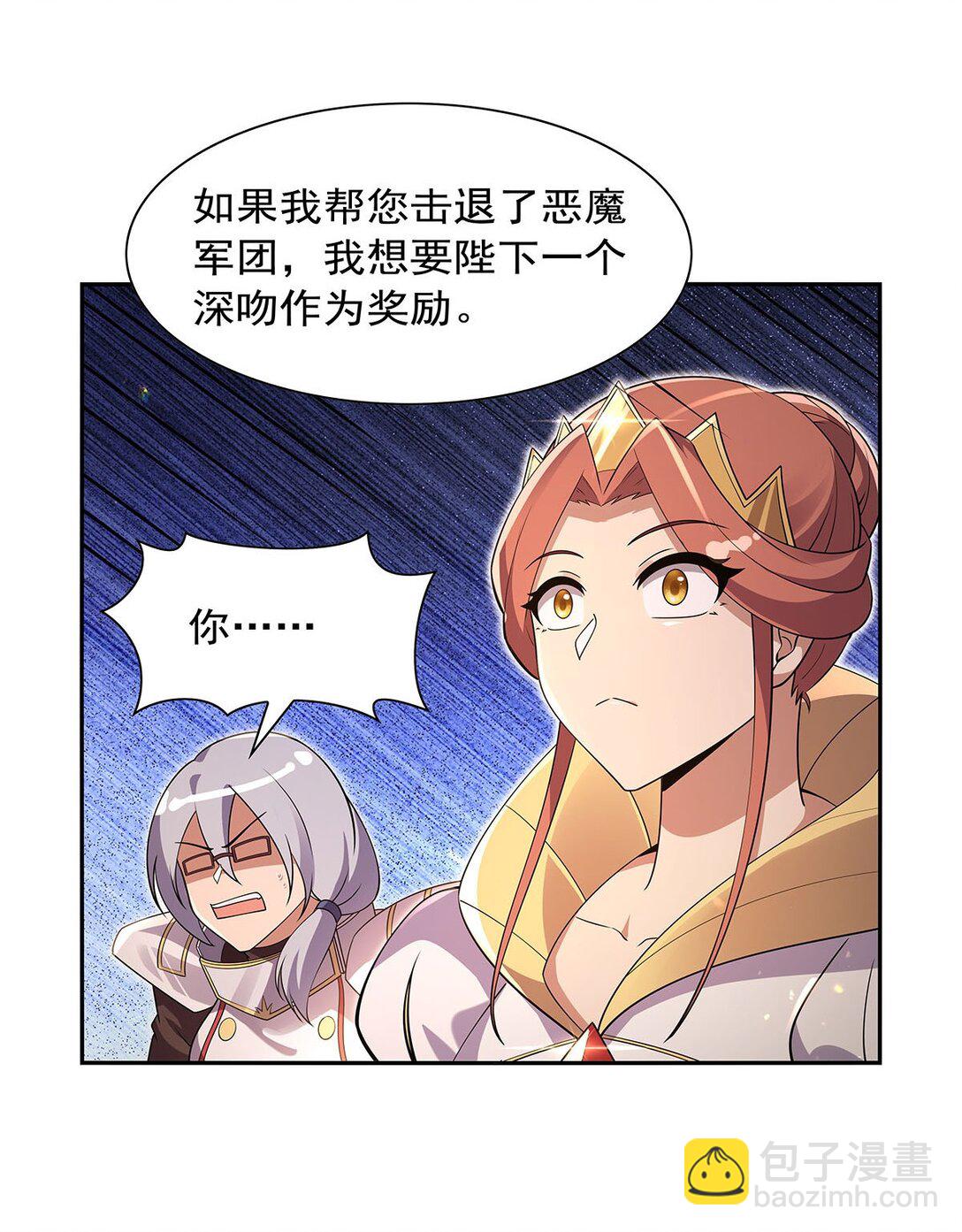 411 趁人之危(1/2)-第414话
