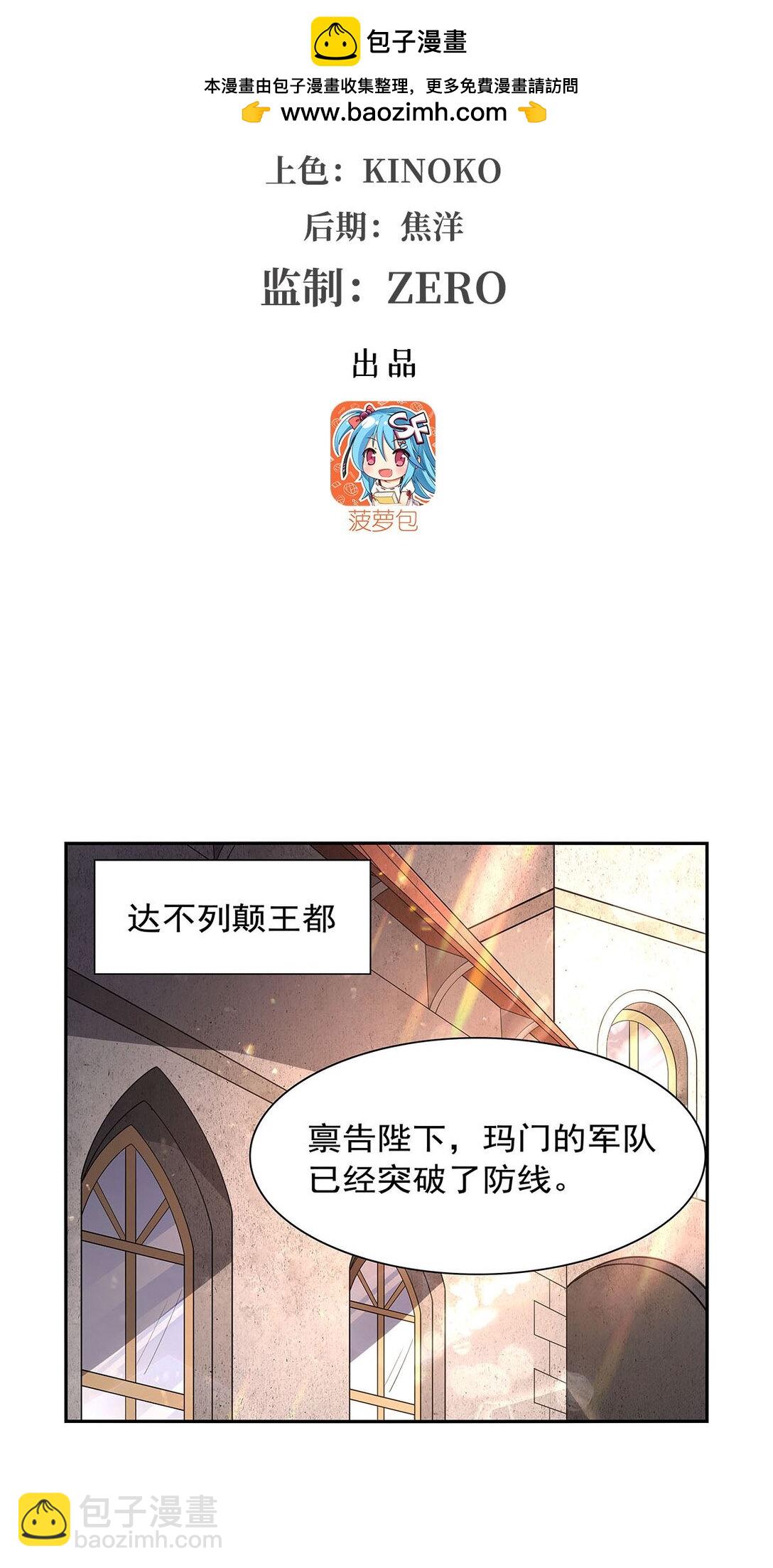 411 趁人之危(1/2)-第414话