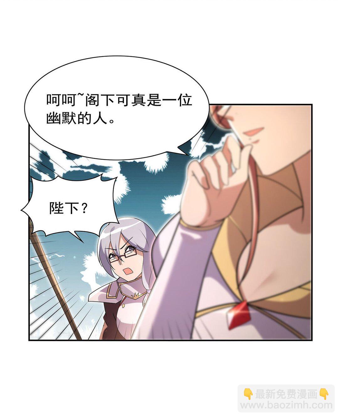 411 趁人之危(1/2)-第414话