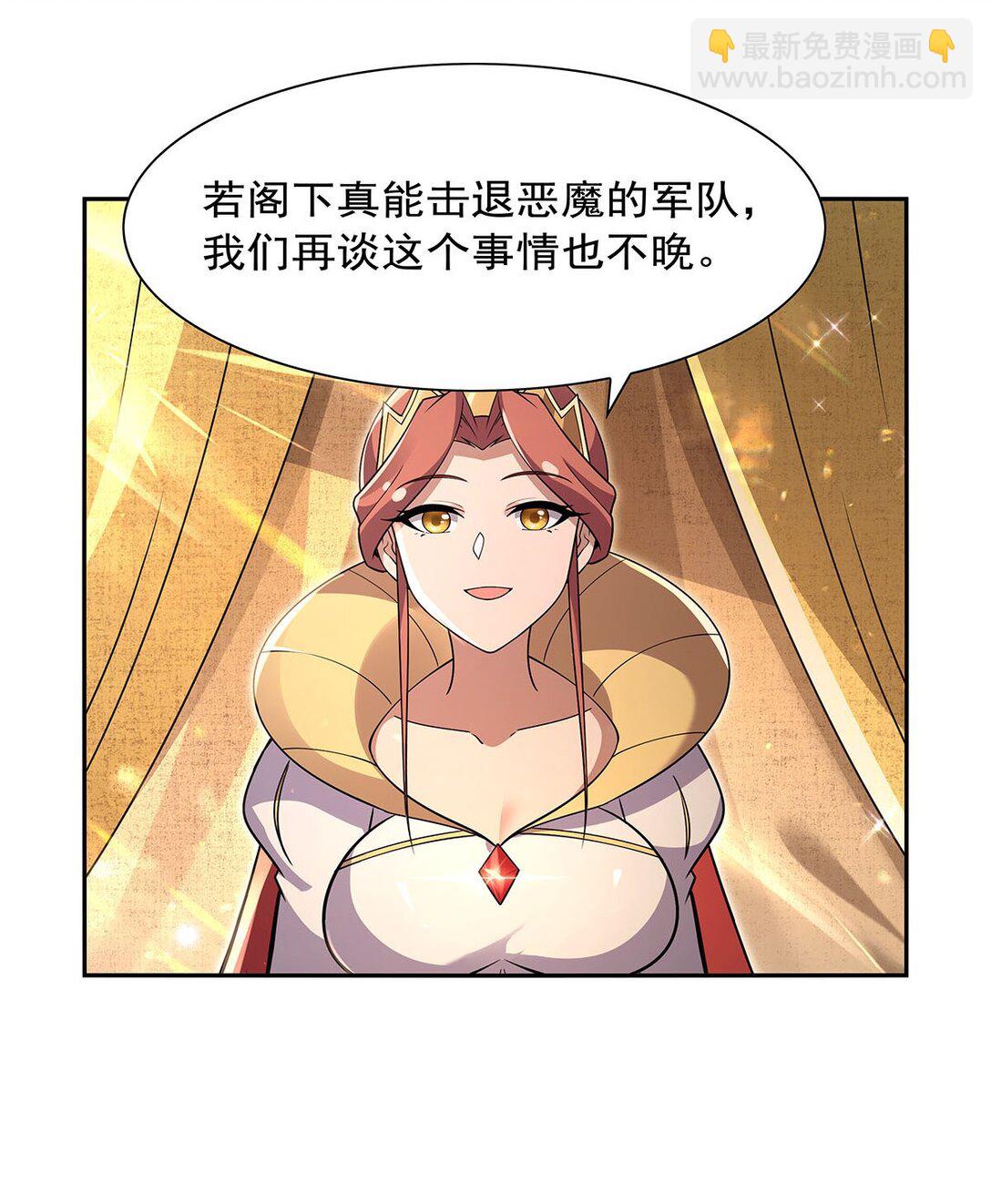 411 趁人之危(1/2)-第414话
