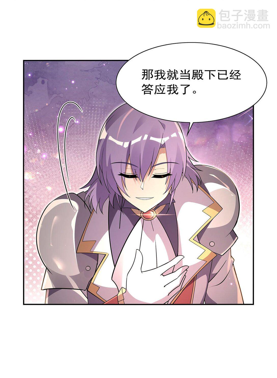 411 趁人之危(1/2)-第414话