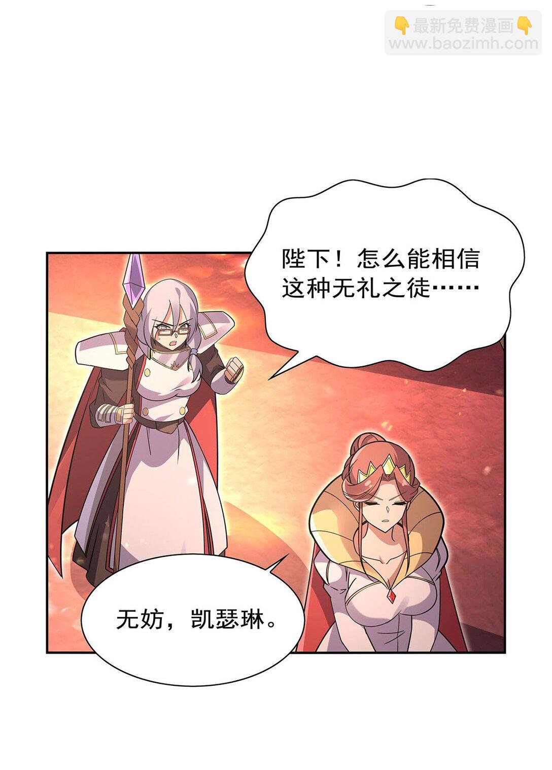411 趁人之危(1/2)-第414话