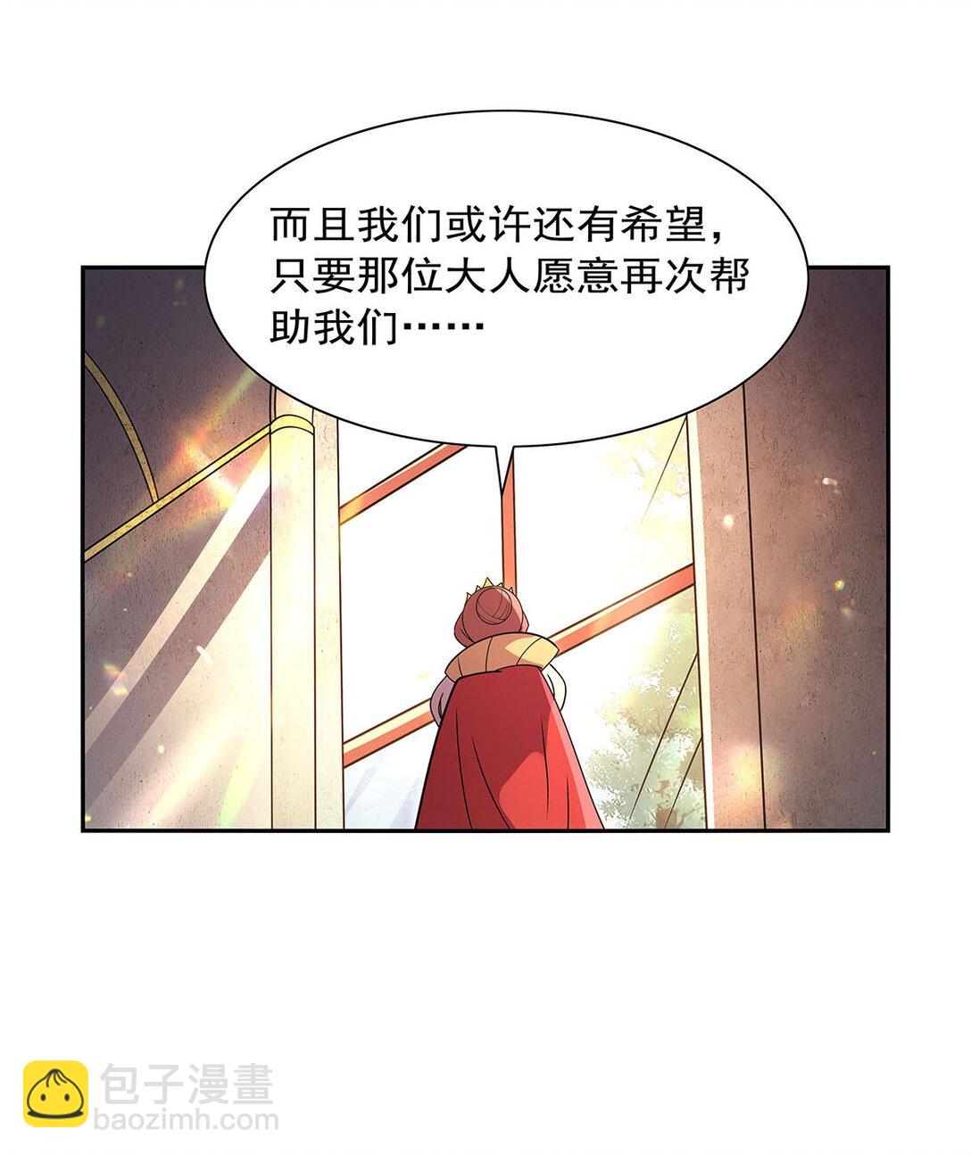 411 趁人之危(1/2)-第414话