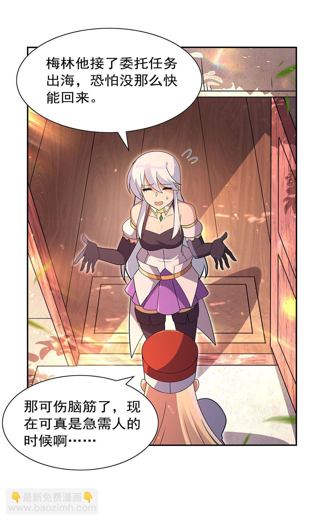 411 趁人之危(1/2)-第414话