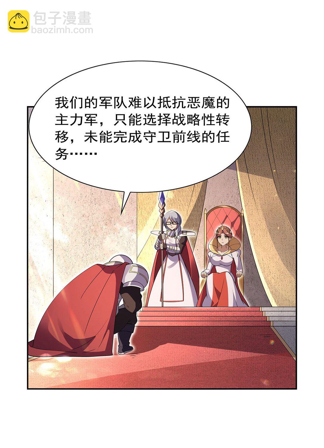 411 趁人之危(1/2)-第414话