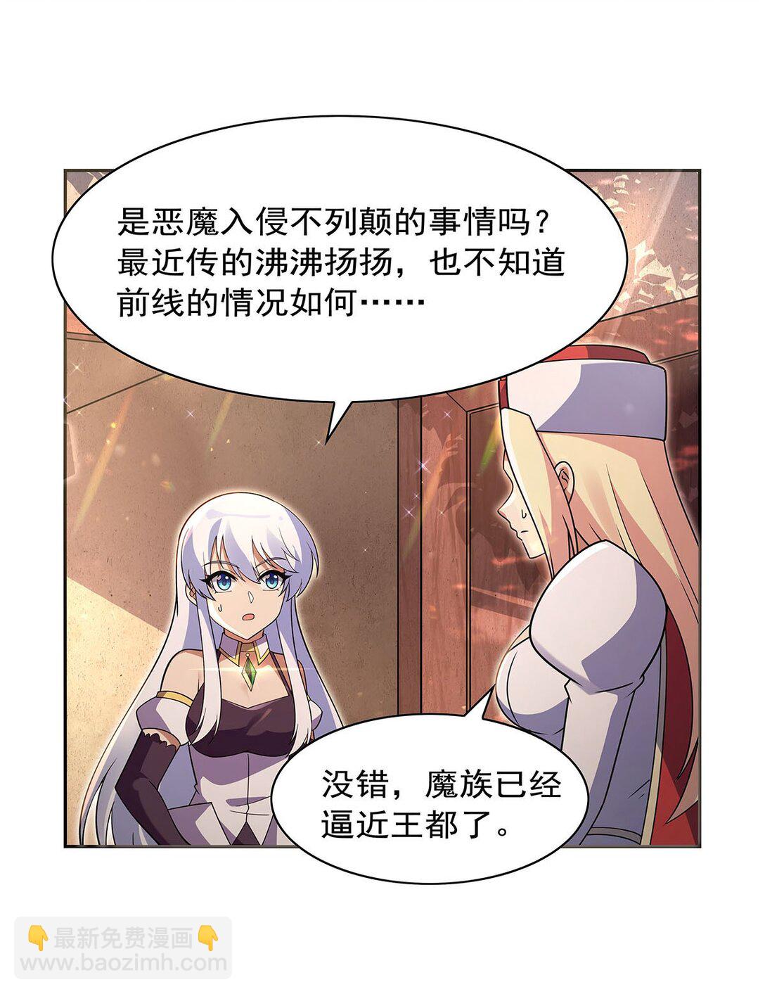 411 趁人之危(1/2)-第414话