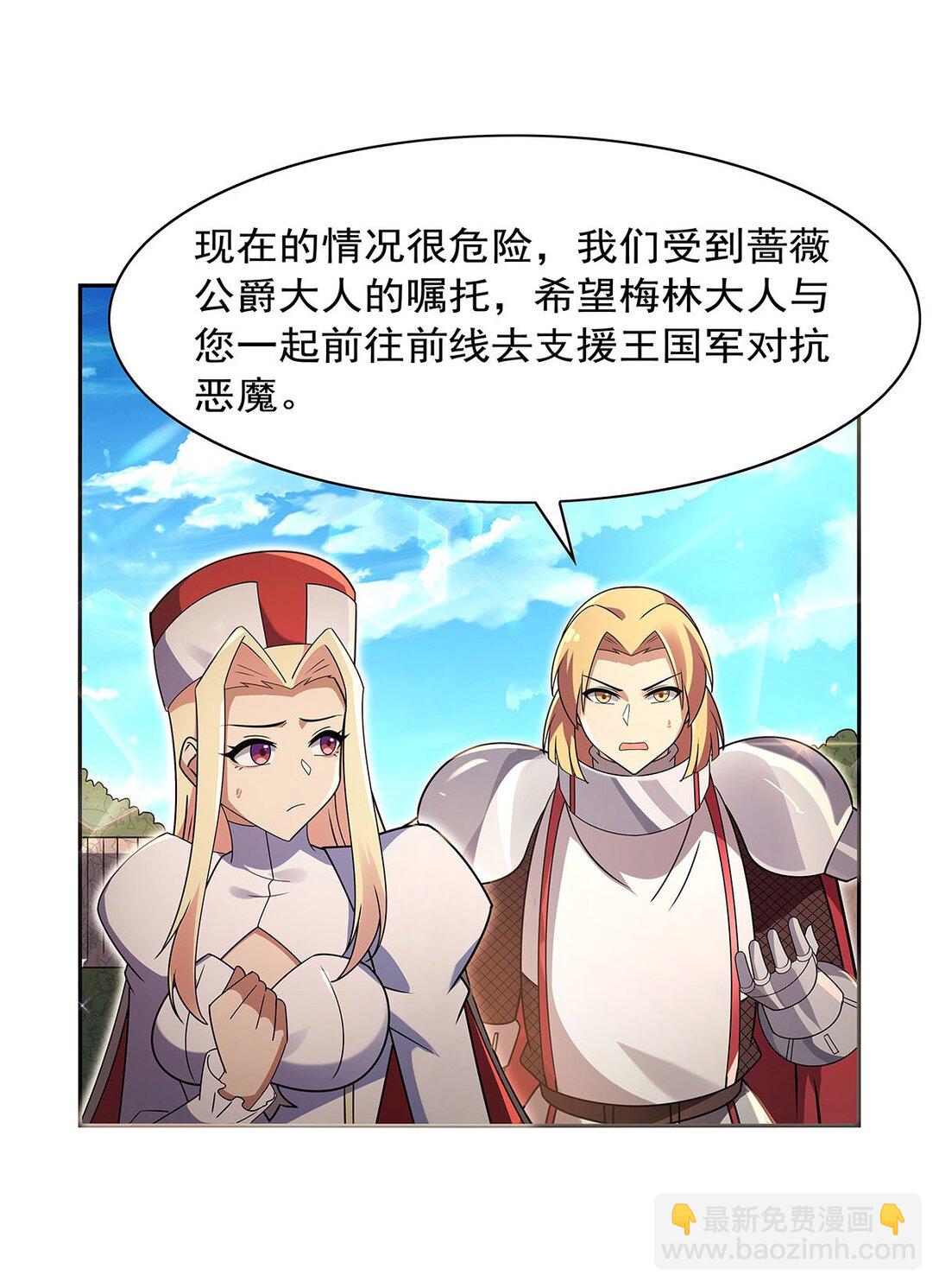 411 趁人之危(1/2)-第414话