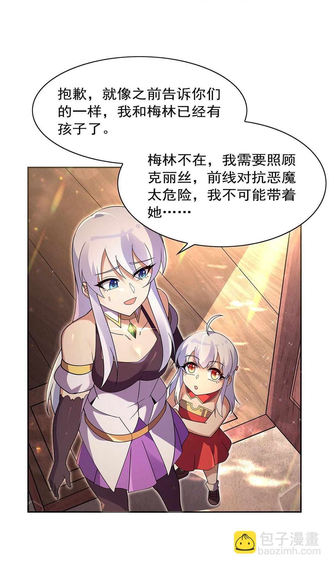 411 趁人之危(1/2)-第414话