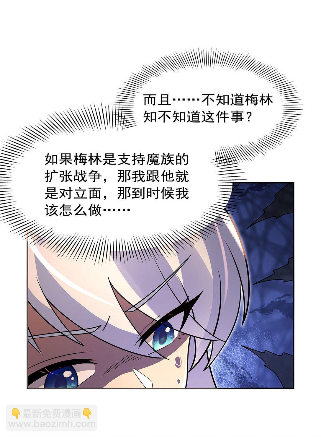 411 趁人之危(1/2)-第414话