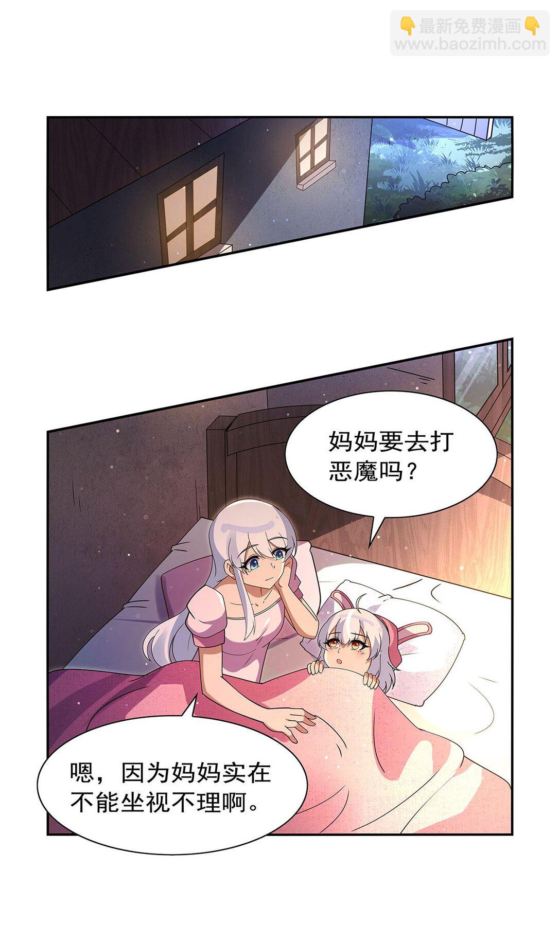 411 趁人之危(1/2)-第414话