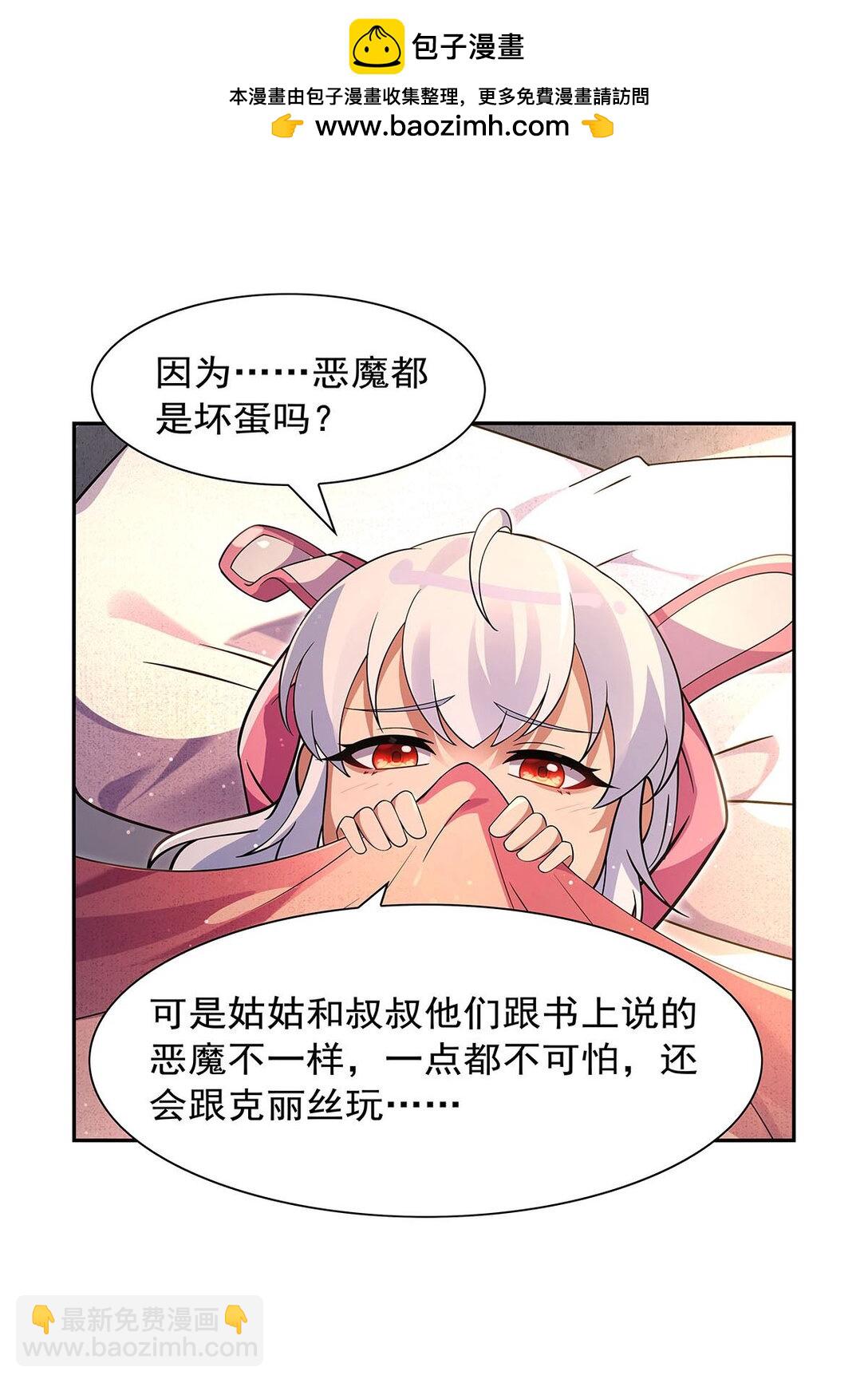 411 趁人之危(1/2)-第414话