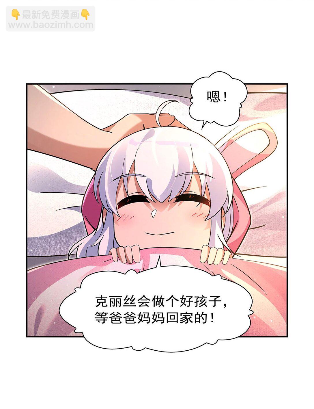 411 趁人之危(1/2)-第414话