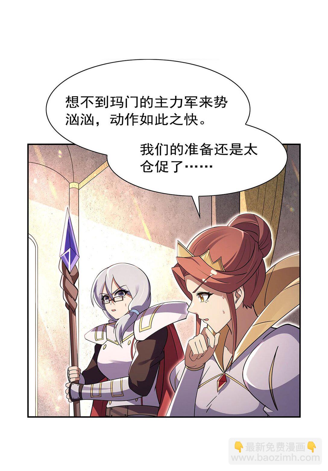 411 趁人之危(1/2)-第414话
