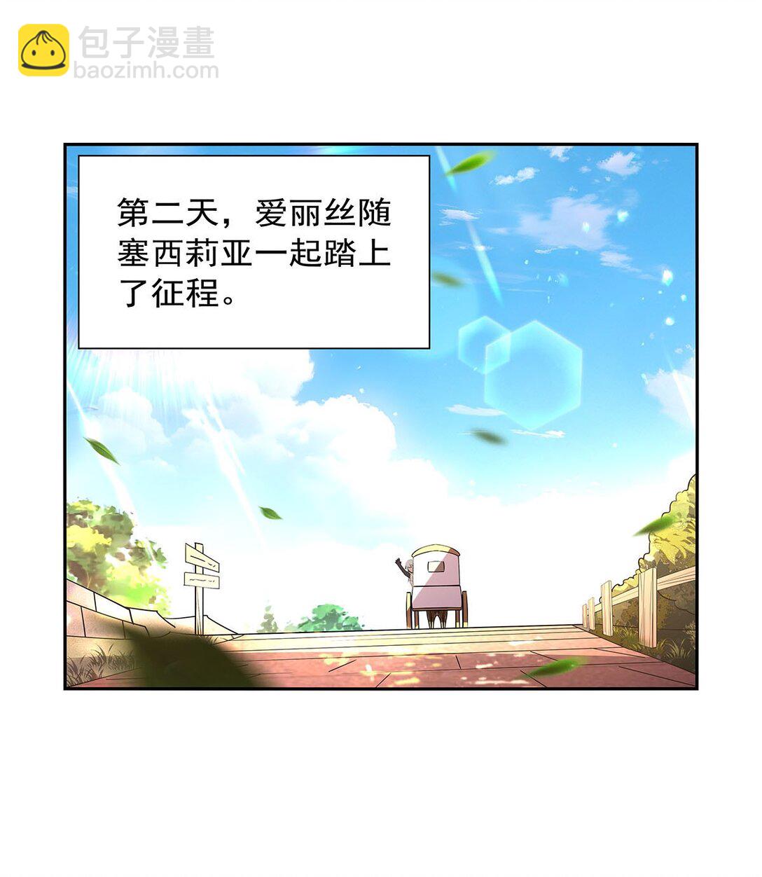 411 趁人之危(1/2)-第414话