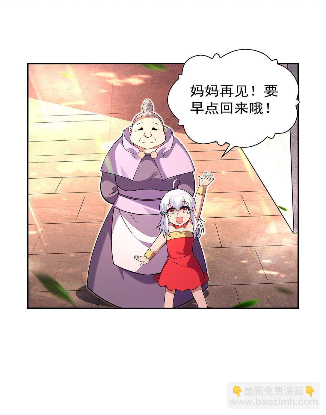 411 趁人之危(1/2)-第414话
