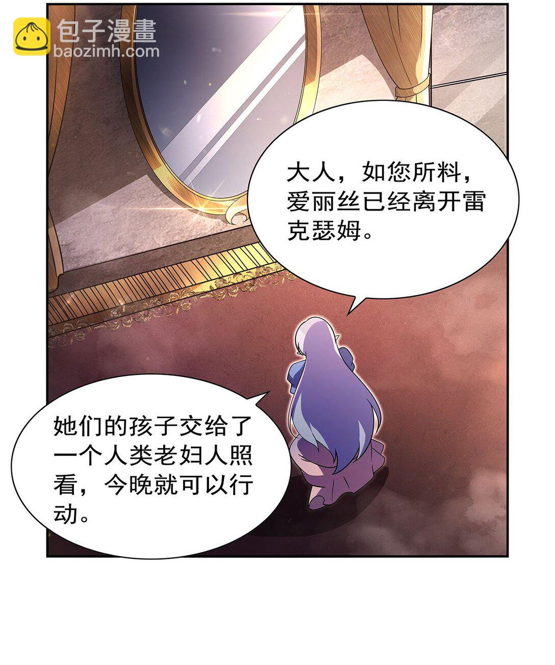 411 趁人之危(1/2)-第414话