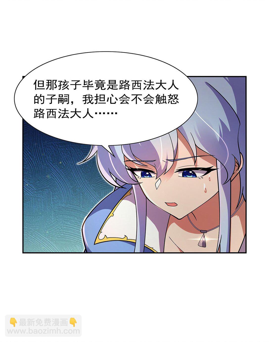 411 趁人之危(1/2)-第414话
