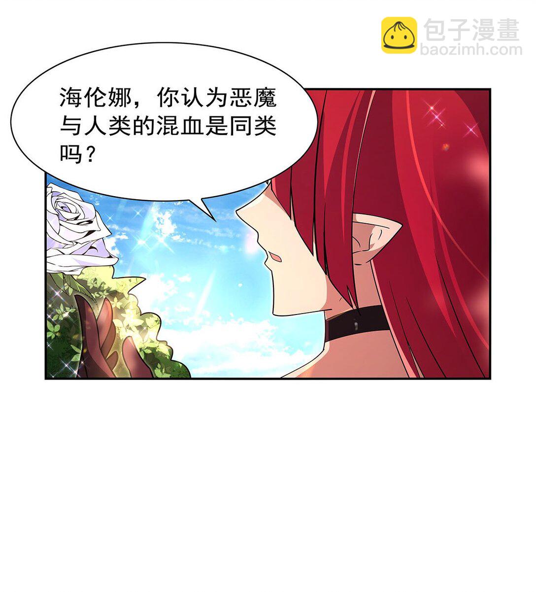 411 趁人之危(1/2)-第414话
