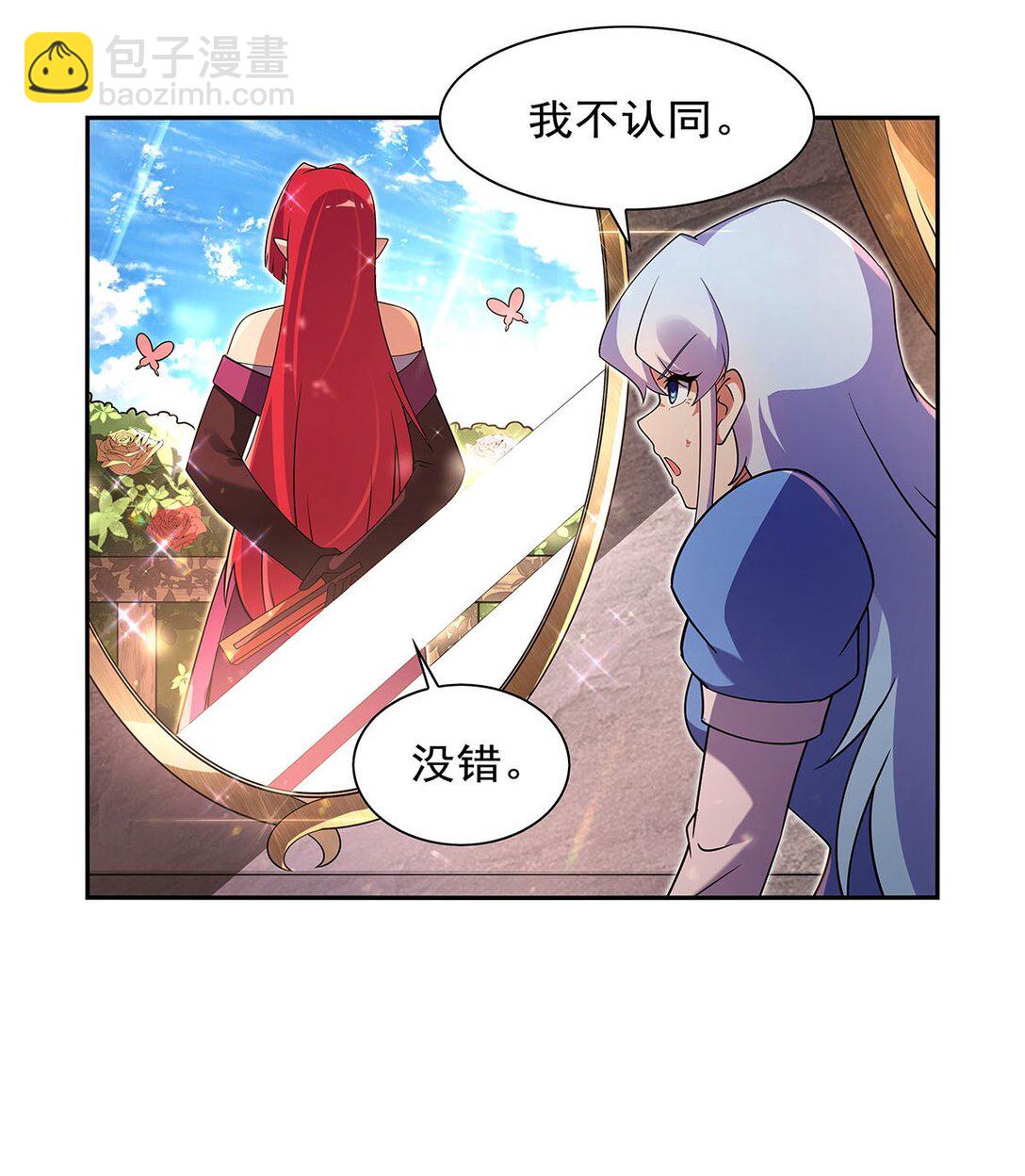 411 趁人之危(1/2)-第414话