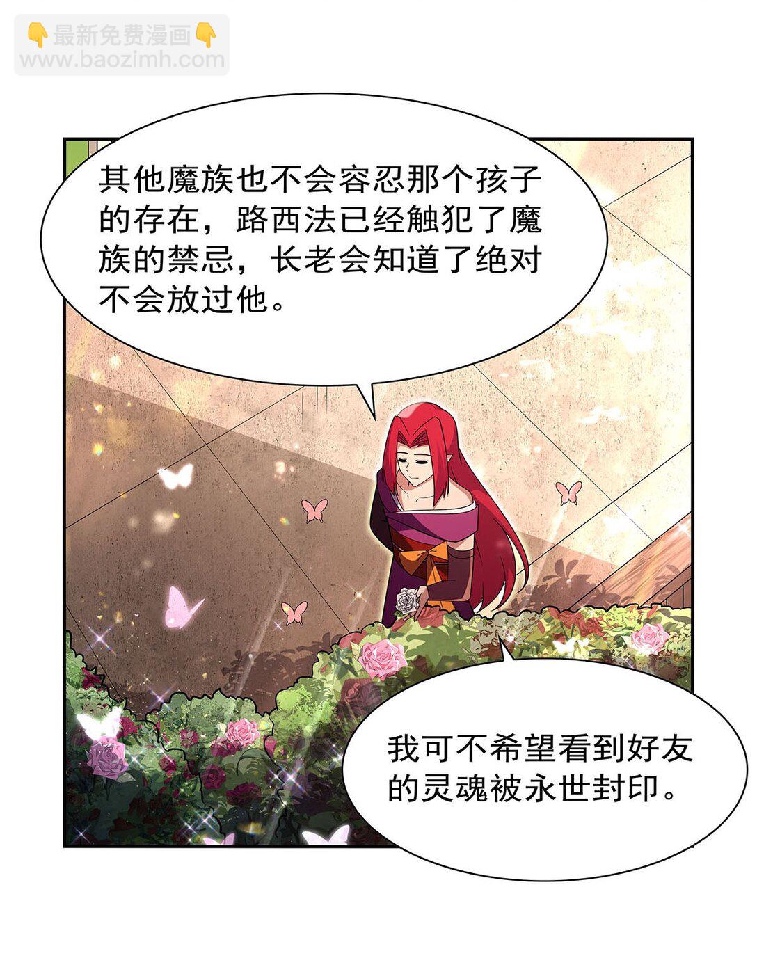 411 趁人之危(1/2)-第414话