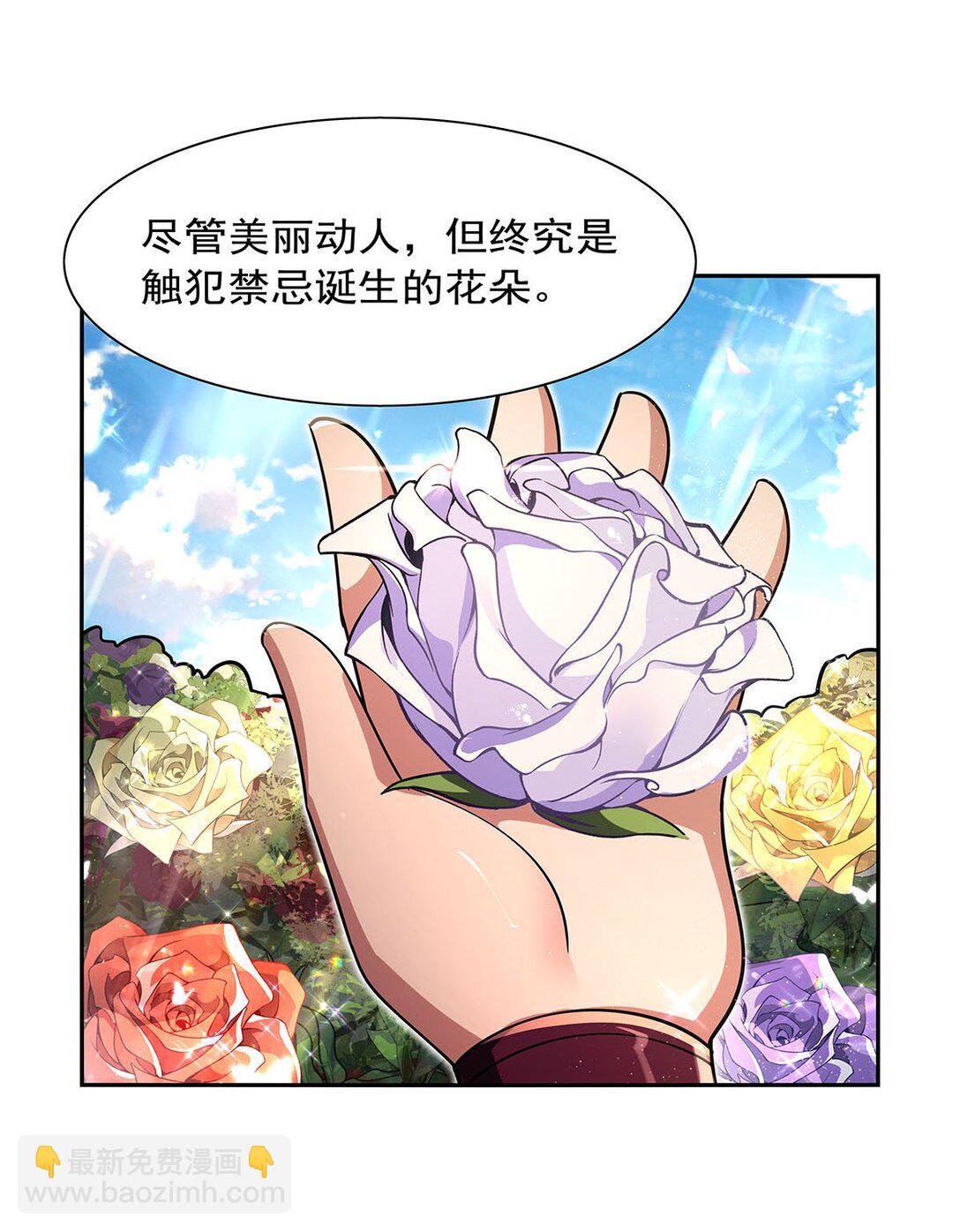 411 趁人之危(1/2)-第414话