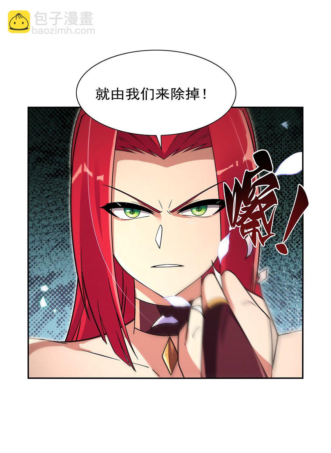 411 趁人之危(1/2)-第414话