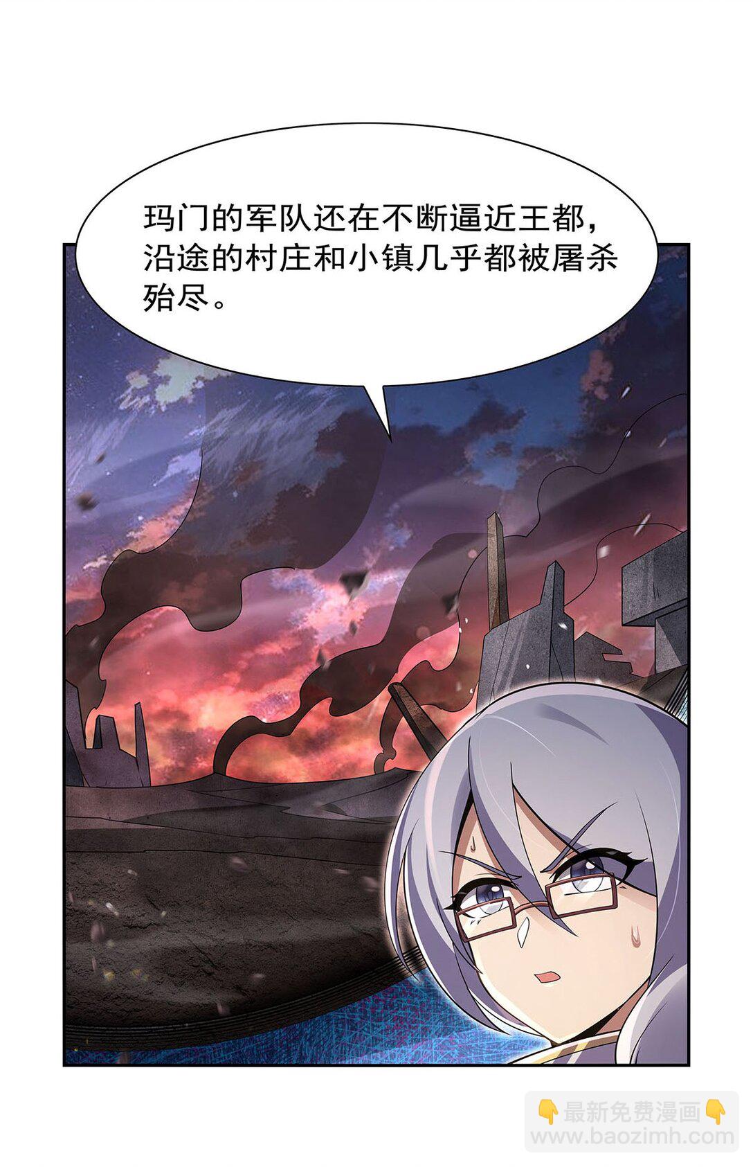 411 趁人之危(1/2)-第414话